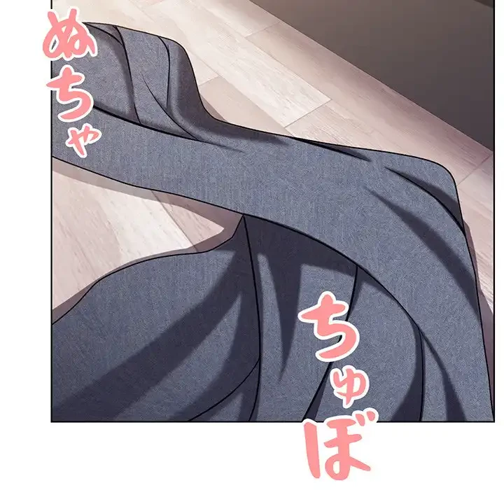 大学生活はサークルから 第70話 - 5