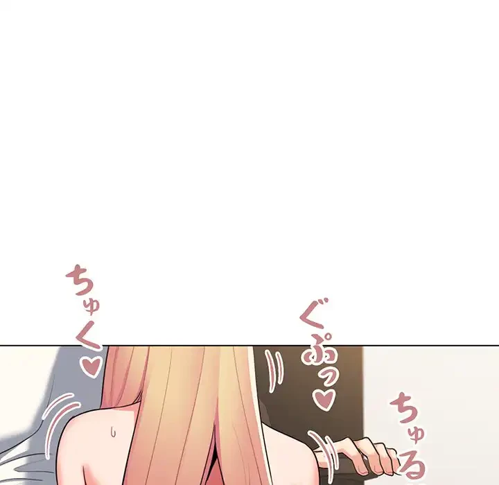 大学生活はサークルから 第70話 - 6