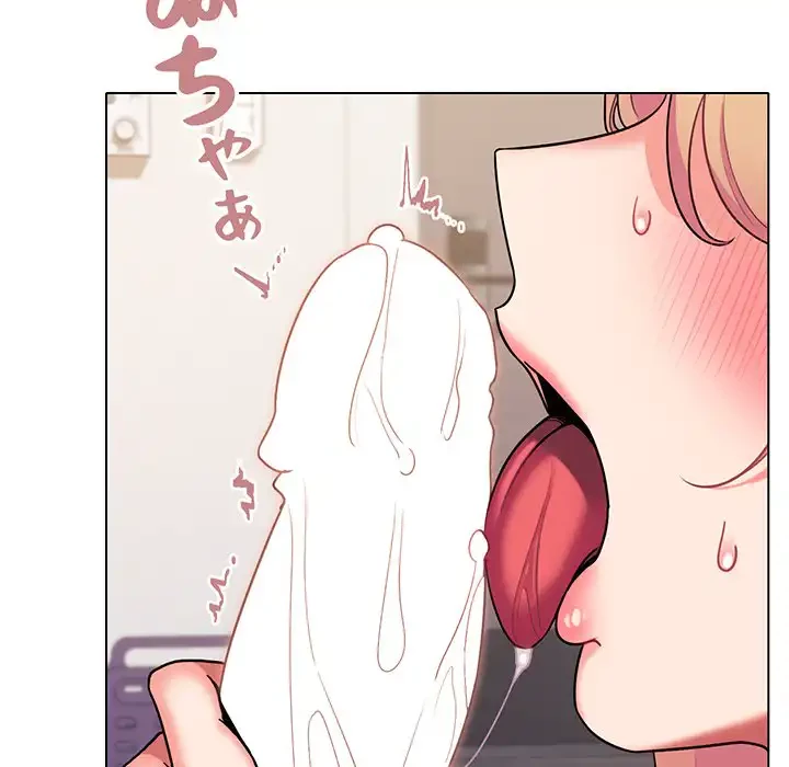 大学生活はサークルから 第70話 - 15