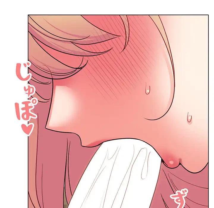 大学生活はサークルから 第70話 - 34