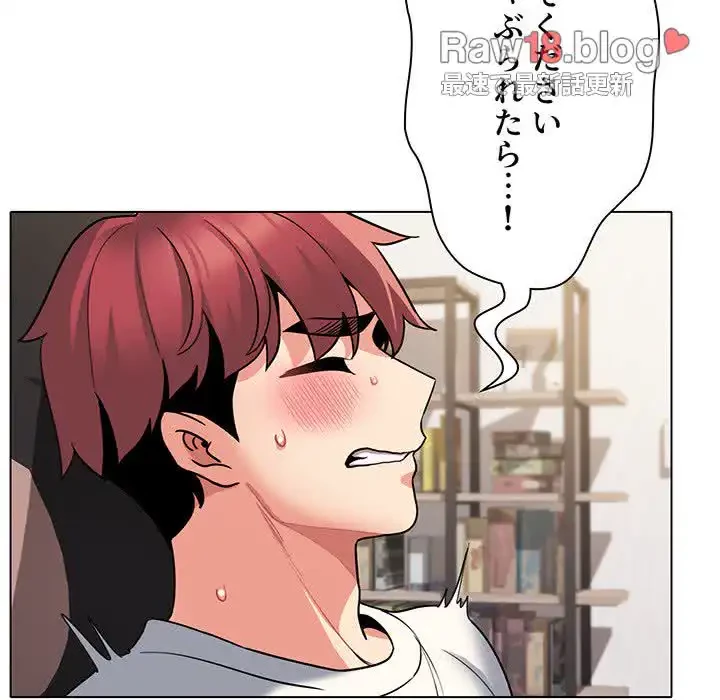 大学生活はサークルから 第70話 - 36