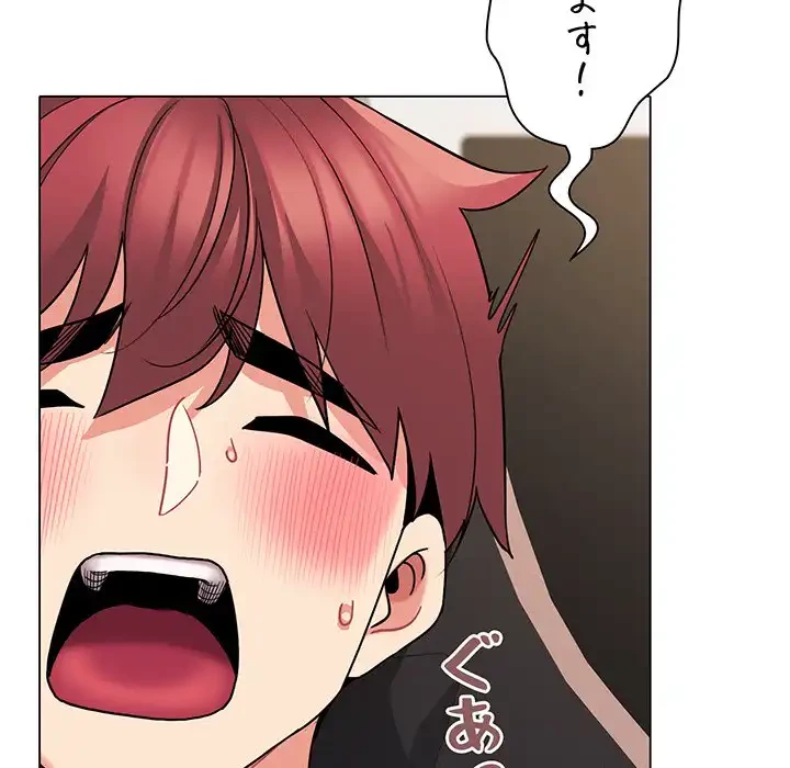 大学生活はサークルから 第70話 - 51