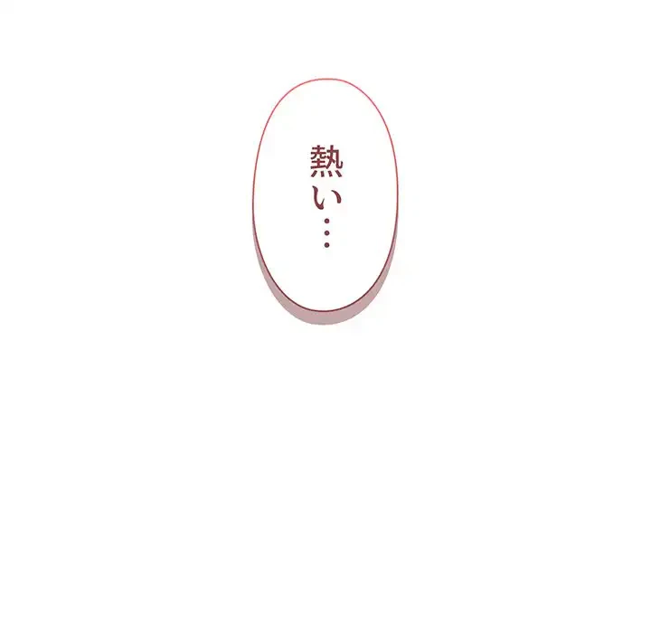 大学生活はサークルから 第70話 - 60