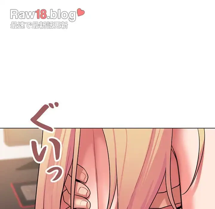 大学生活はサークルから 第70話 - 83