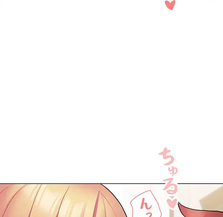 大学生活はサークルから 第70話 - 123