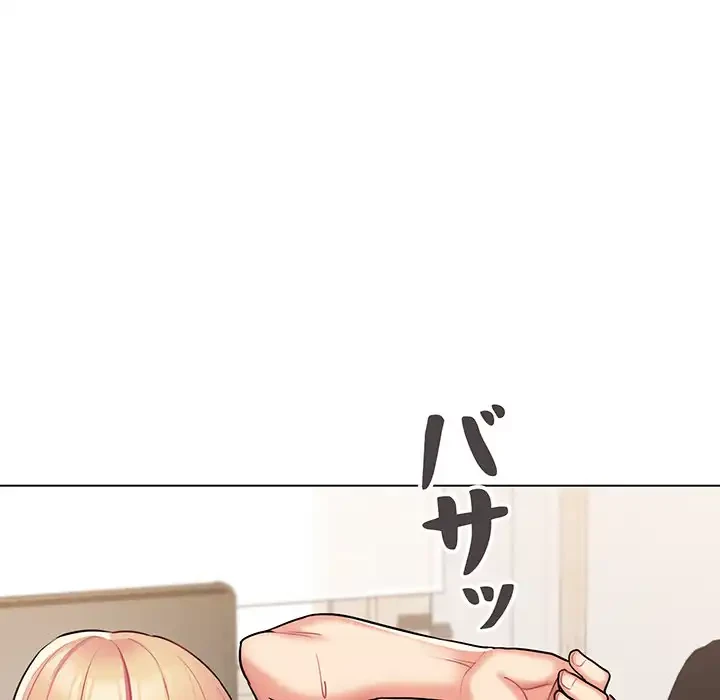 大学生活はサークルから 第70話 - 128