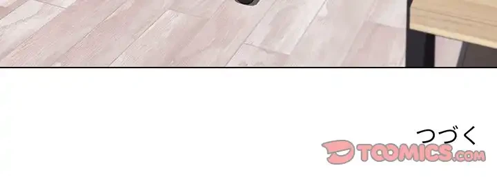 大学生活はサークルから 第70話 - 156