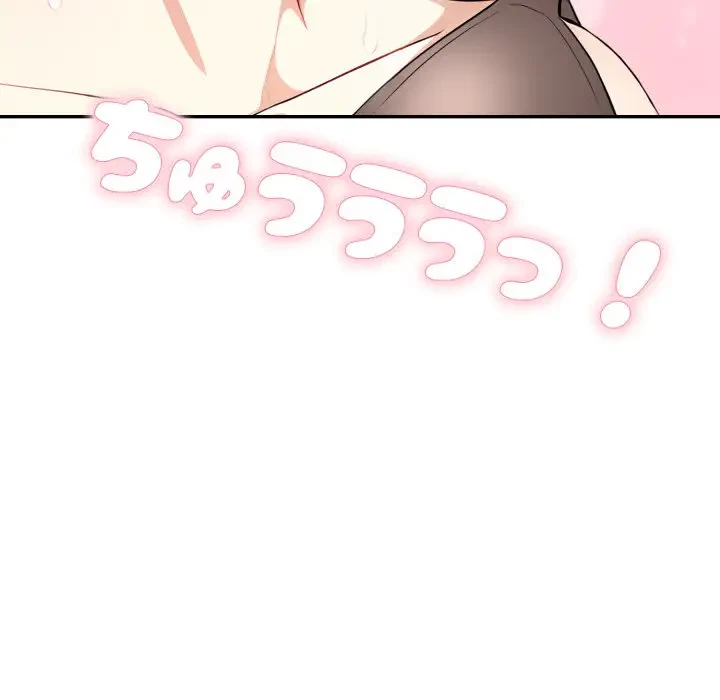 エレベーターに閉じこめられた二人 第12話 - 12