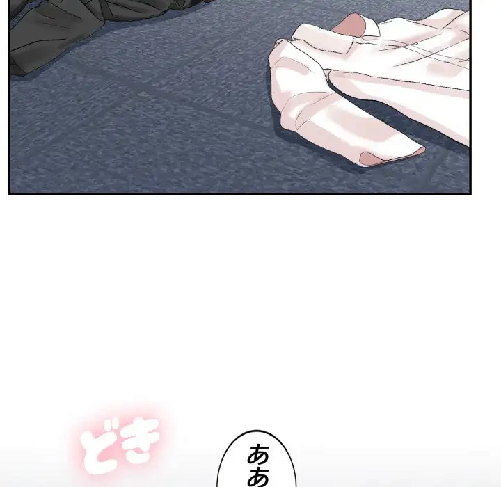 エレベーターに閉じこめられた二人 第12話 - 18