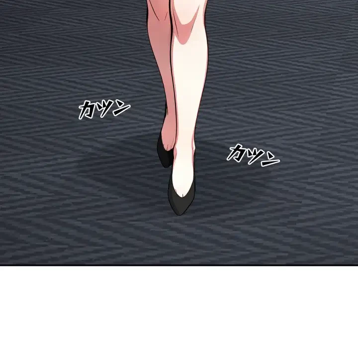 エレベーターに閉じこめられた二人 第12話 - 70