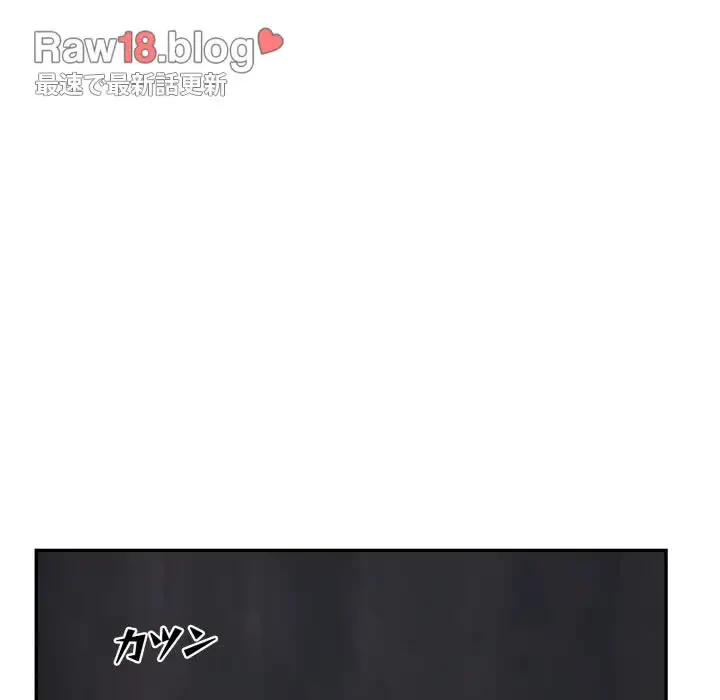 エレベーターに閉じこめられた二人 第12話 - 71