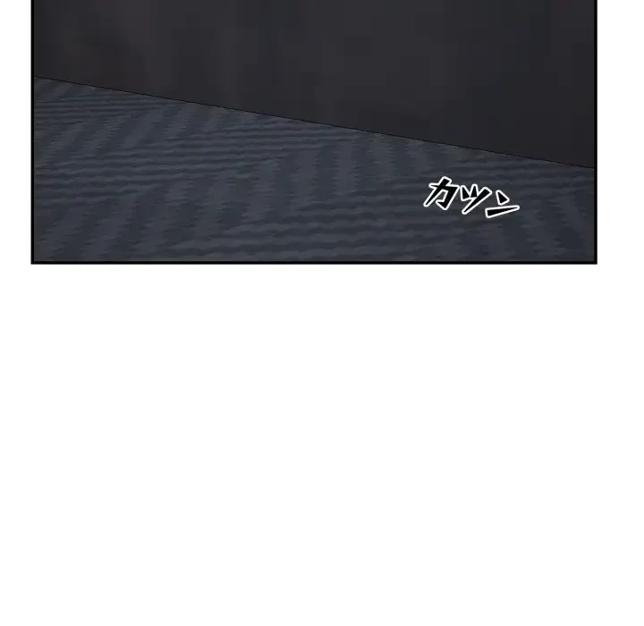 エレベーターに閉じこめられた二人 第12話 - 72