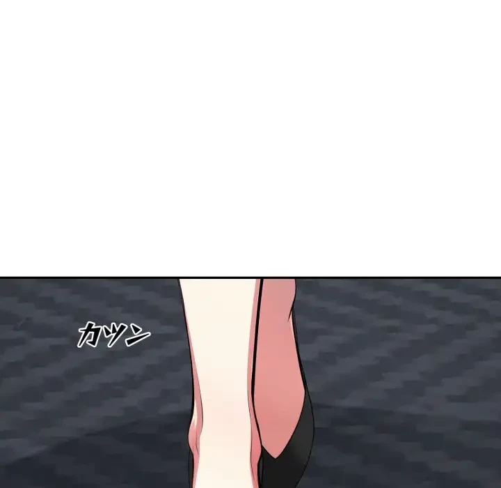 エレベーターに閉じこめられた二人 第12話 - 73