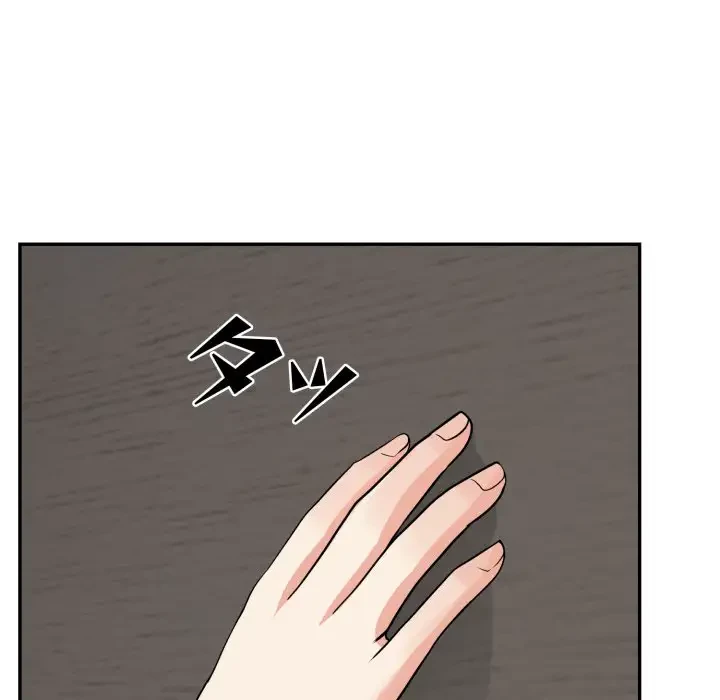 エレベーターに閉じこめられた二人 第12話 - 106