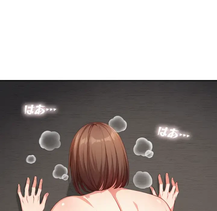 エレベーターに閉じこめられた二人 第12話 - 108