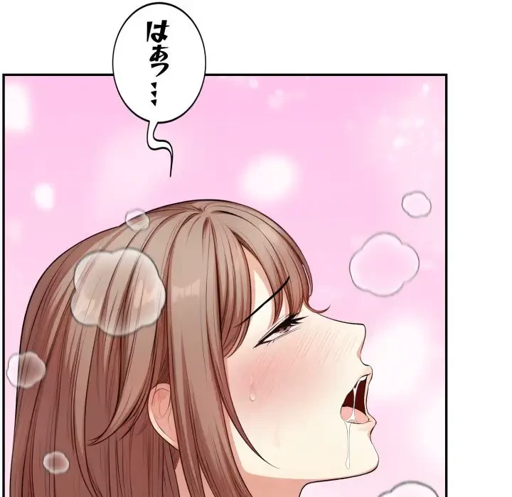 エレベーターに閉じこめられた二人 第12話 - 129