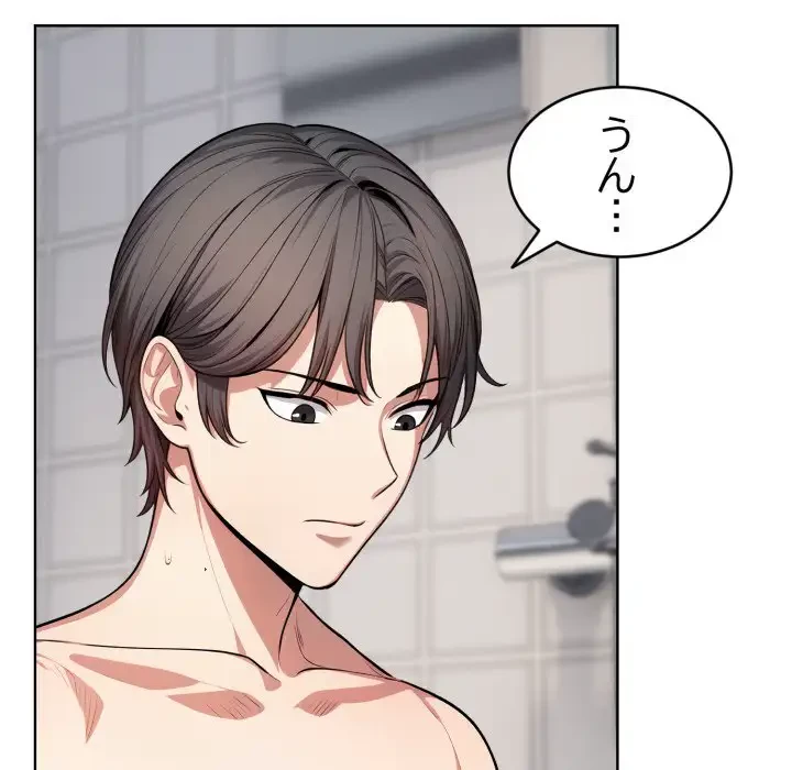 エレベーターに閉じこめられた二人 第15話 - 19