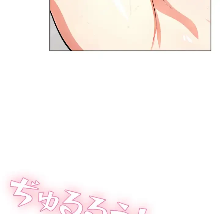 エレベーターに閉じこめられた二人 第15話 - 35