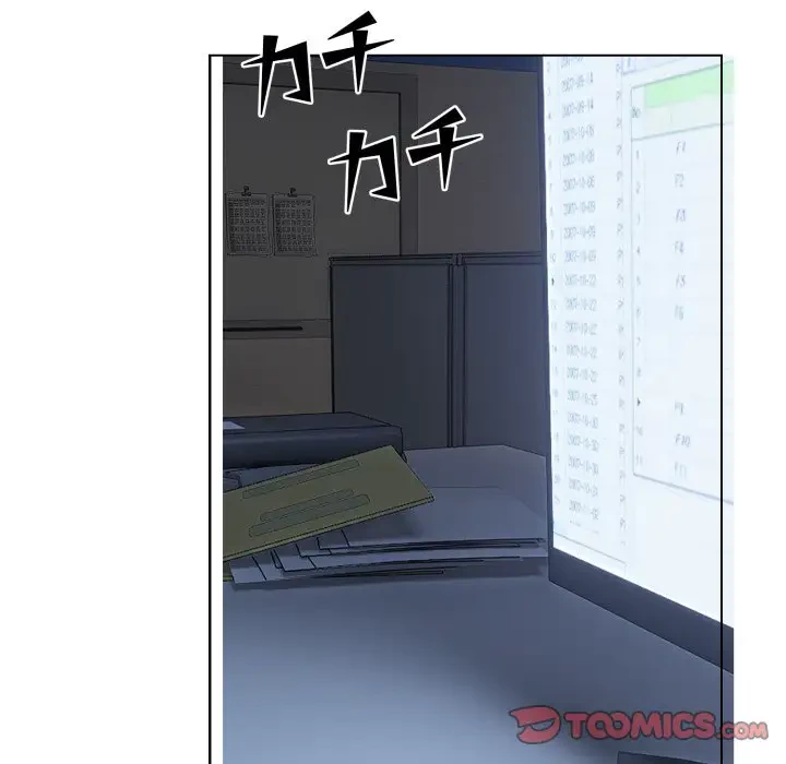 エレベーターに閉じこめられた二人 第15話 - 84