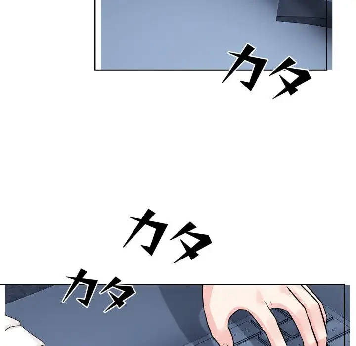 エレベーターに閉じこめられた二人 第15話 - 85