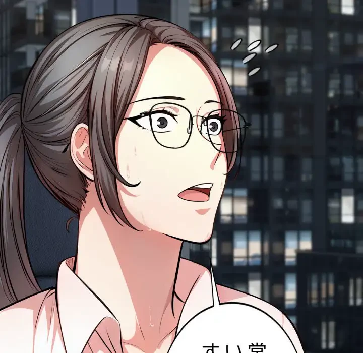 エレベーターに閉じこめられた二人 第15話 - 128