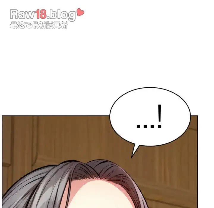 エレベーターに閉じこめられた二人 第15話 - 142