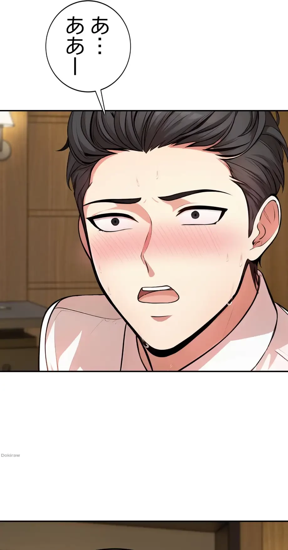 エレベーターに閉じこめられた二人 第18話 - 50