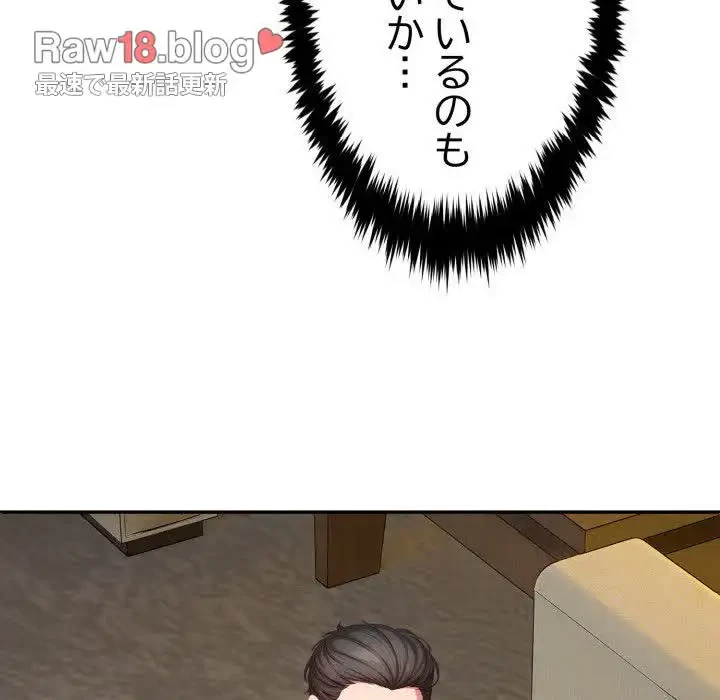 エレベーターに閉じこめられた二人 第19話 - 20