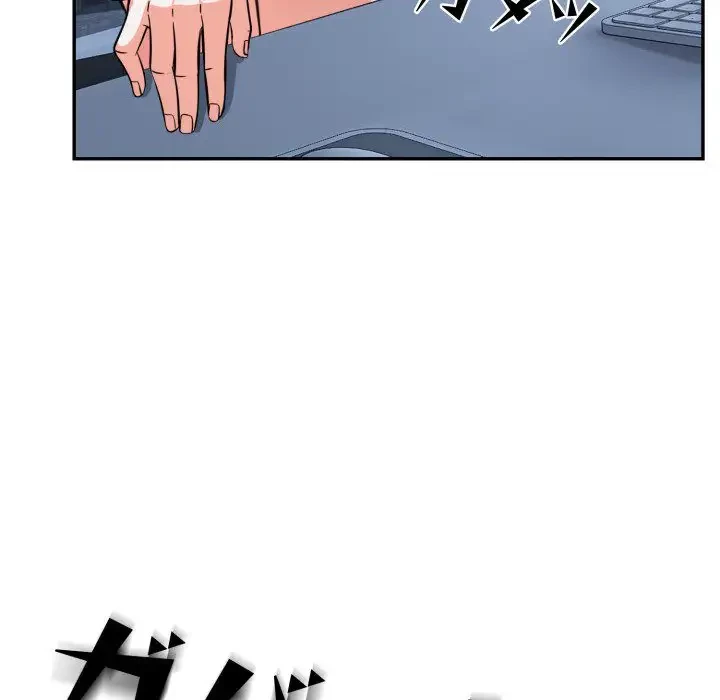 エレベーターに閉じこめられた二人 第19話 - 119