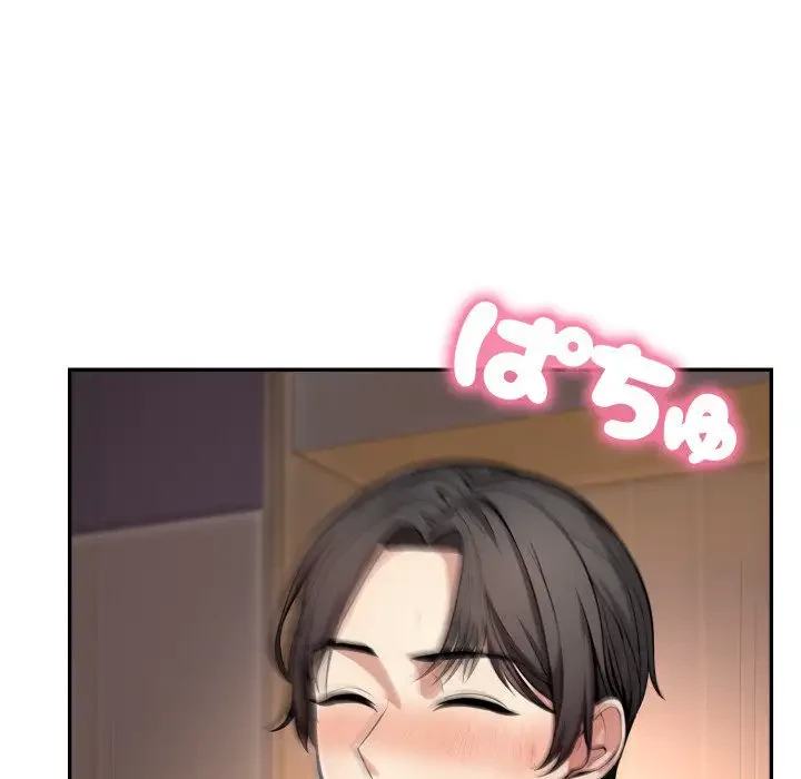 エレベーターに閉じこめられた二人 第20話 - 26