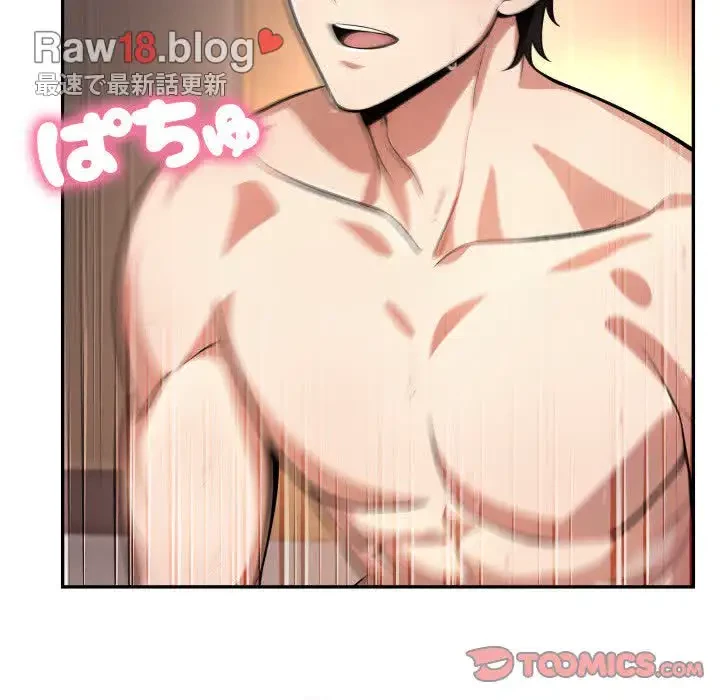 エレベーターに閉じこめられた二人 第20話 - 27