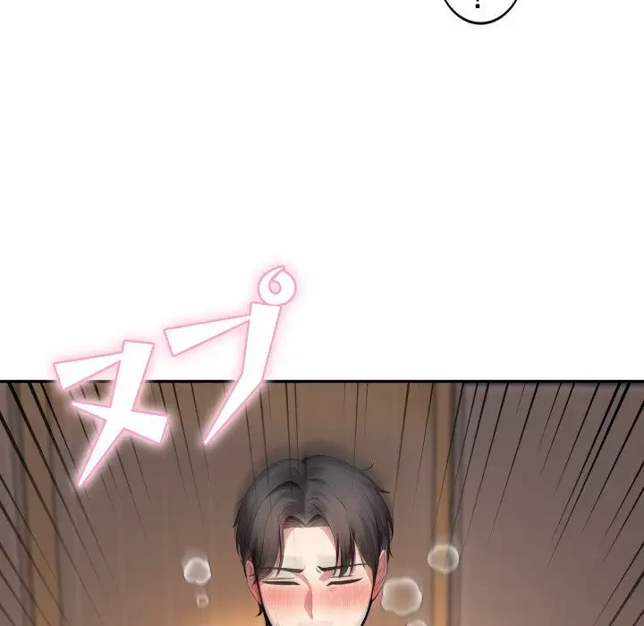 エレベーターに閉じこめられた二人 第20話 - 35