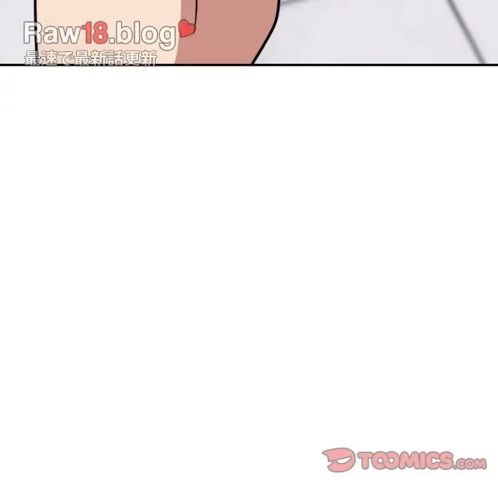 エレベーターに閉じこめられた二人 第20話 - 123