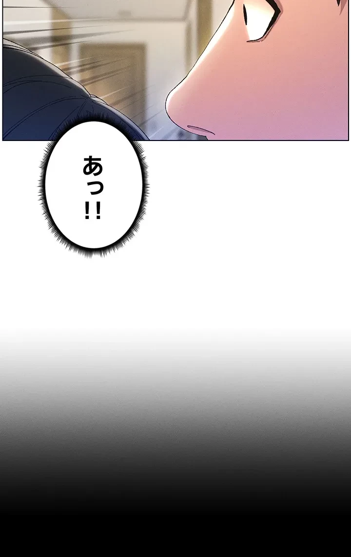 妹とする ラブレクチャー 第1話 - 11