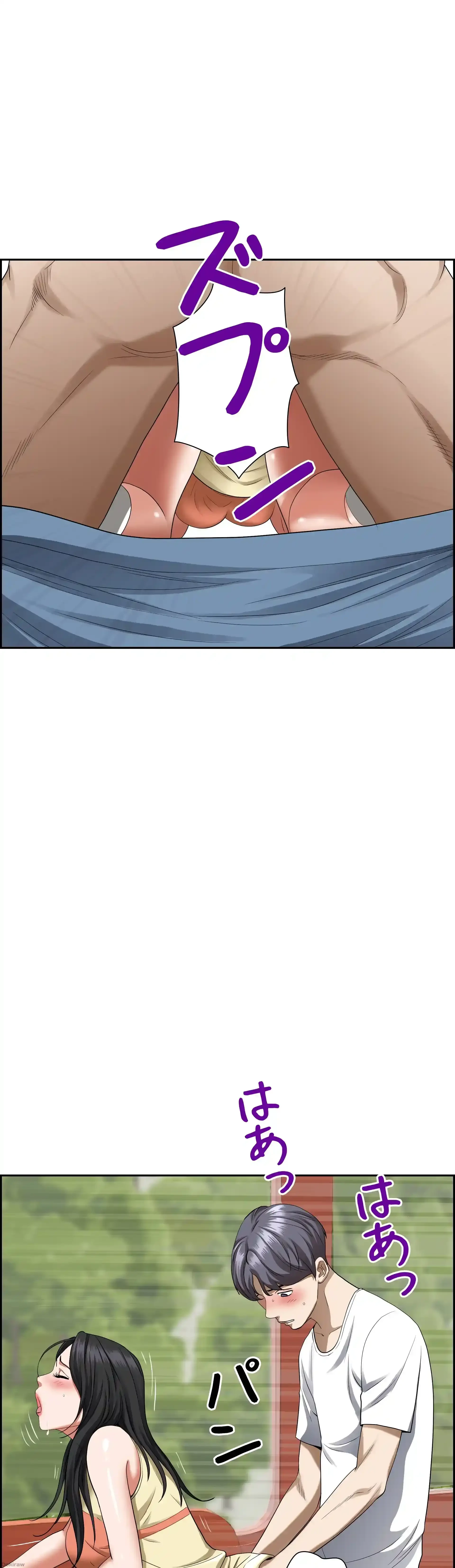 下宿物語 第38話 - 18