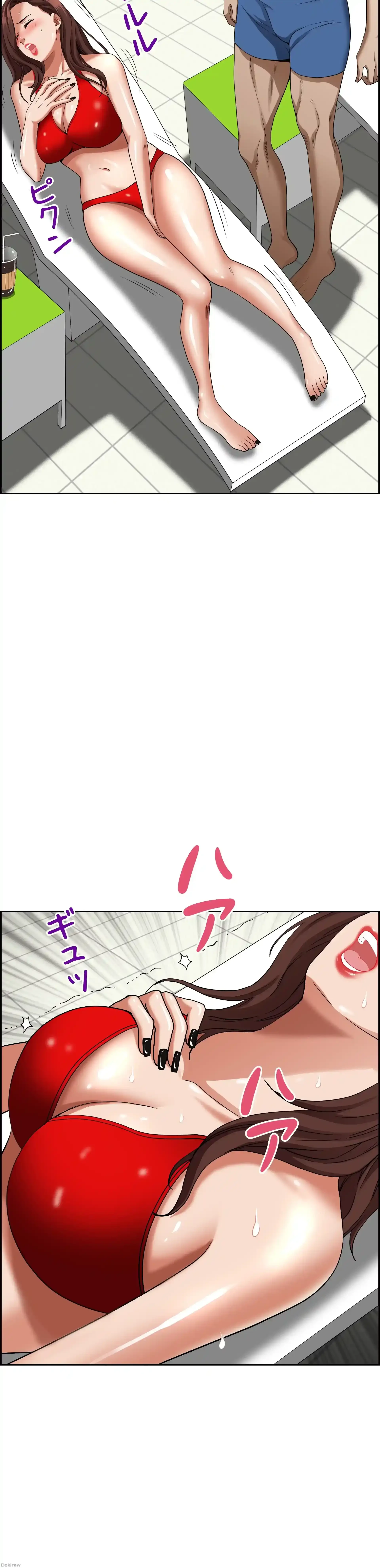 下宿物語 第38話 - 33