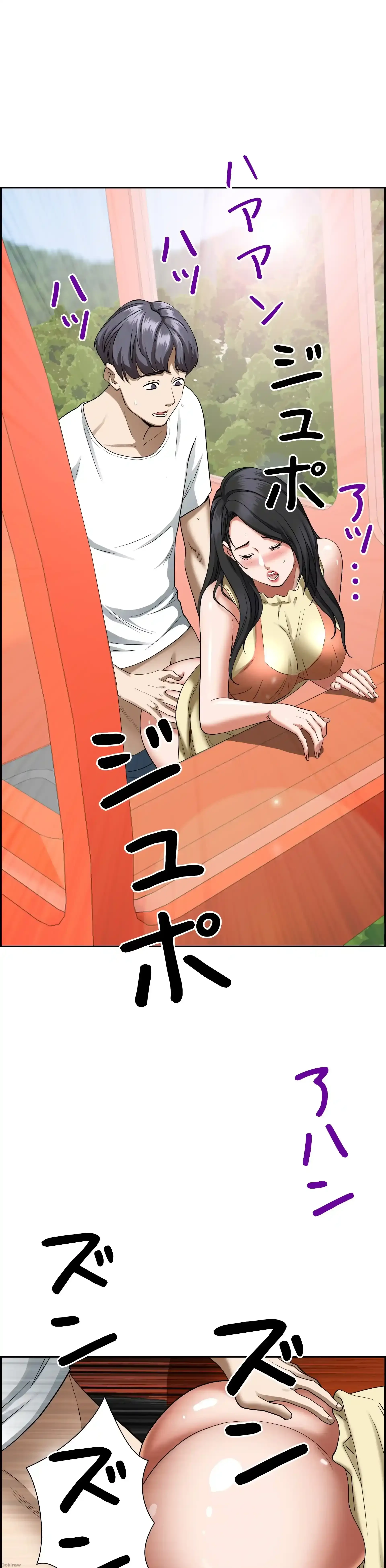 下宿物語 第38話 - 38