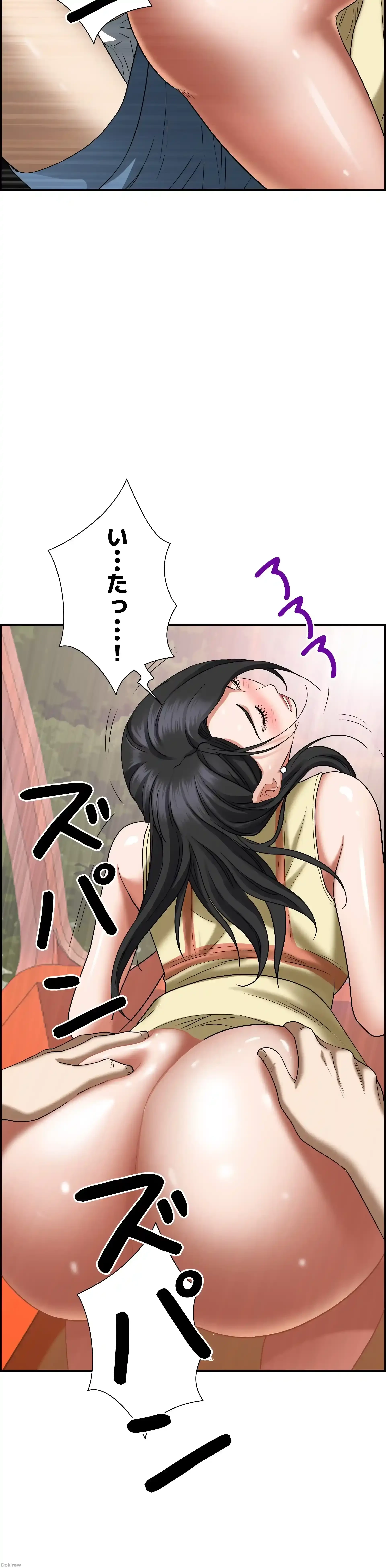 下宿物語 第38話 - 39