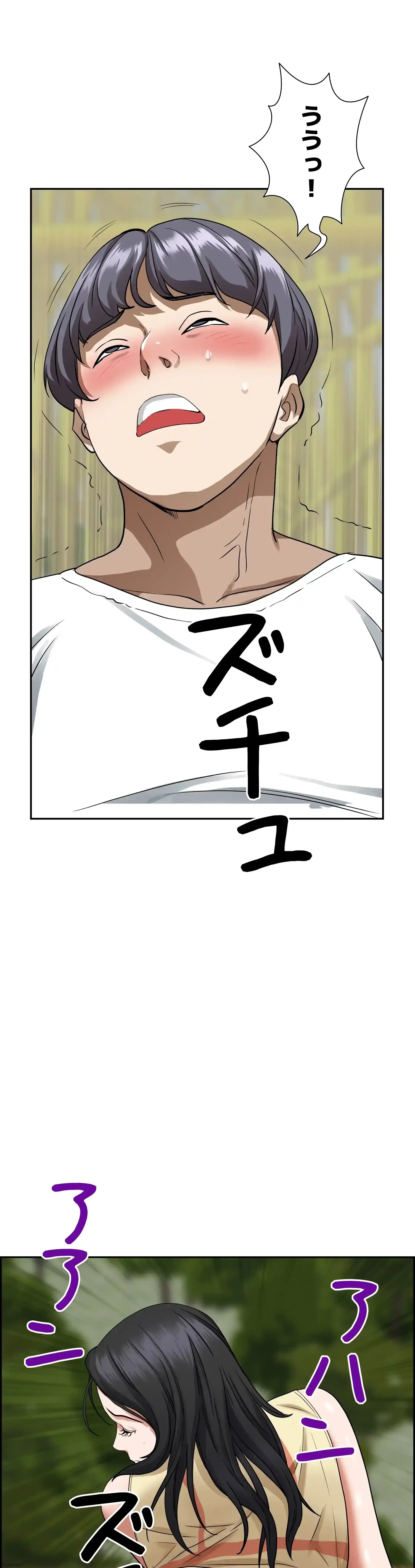 下宿物語 第38話 - 40