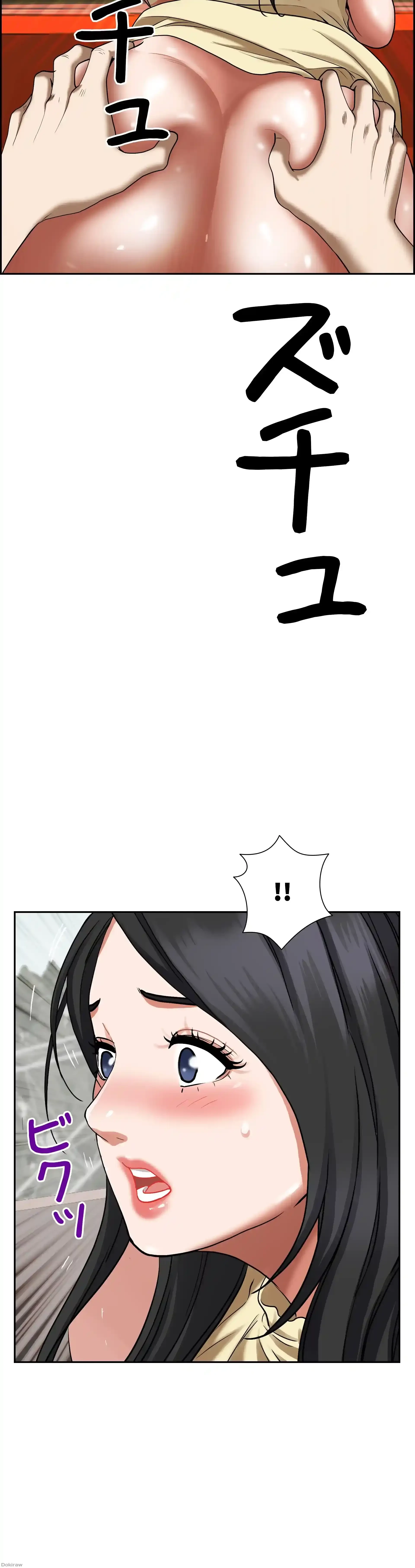 下宿物語 第38話 - 41