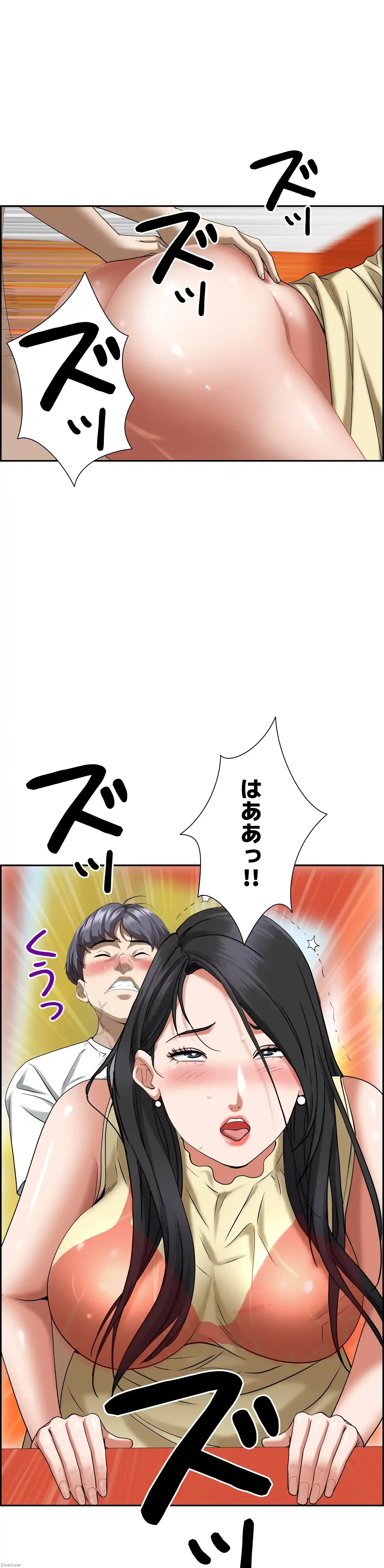 下宿物語 第38話 - 42