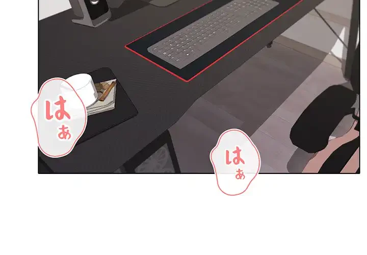 大学生活はサークルから 第71話 - 4