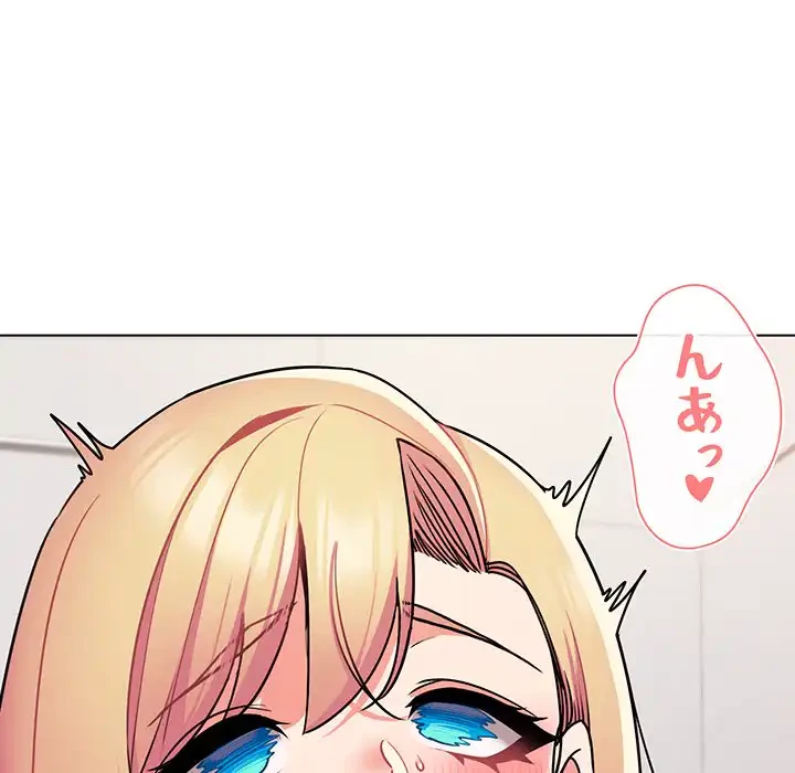 大学生活はサークルから 第71話 - 5