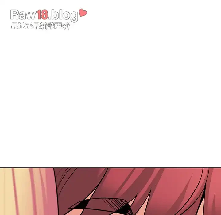 大学生活はサークルから 第71話 - 13