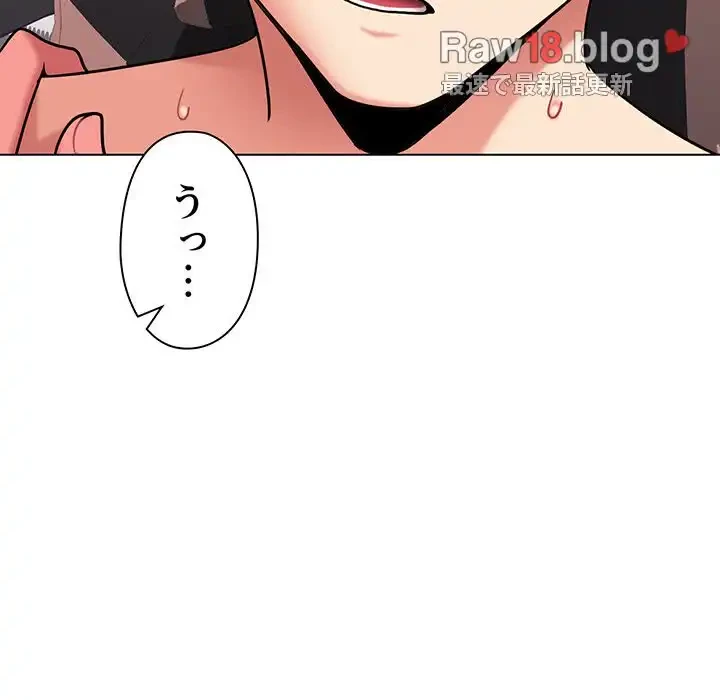 大学生活はサークルから 第71話 - 22