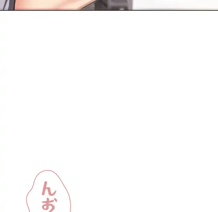 大学生活はサークルから 第71話 - 109