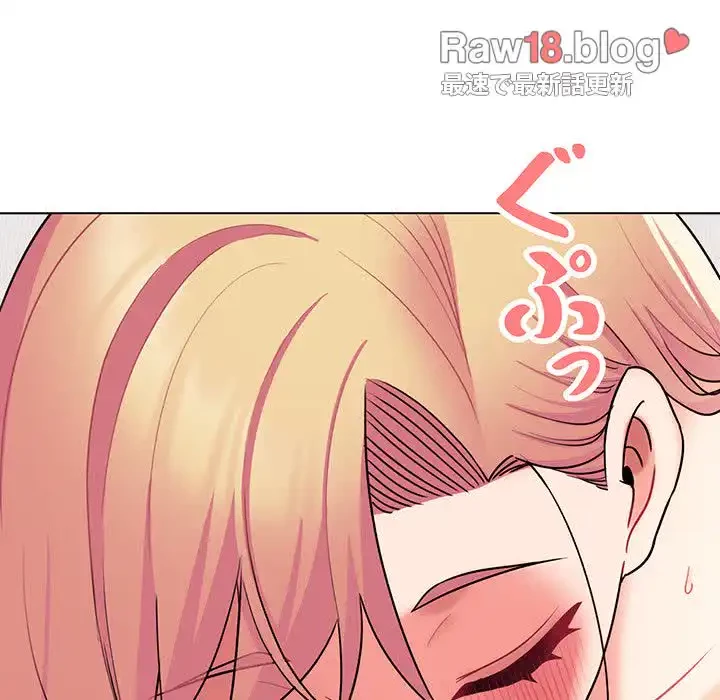 大学生活はサークルから 第71話 - 119