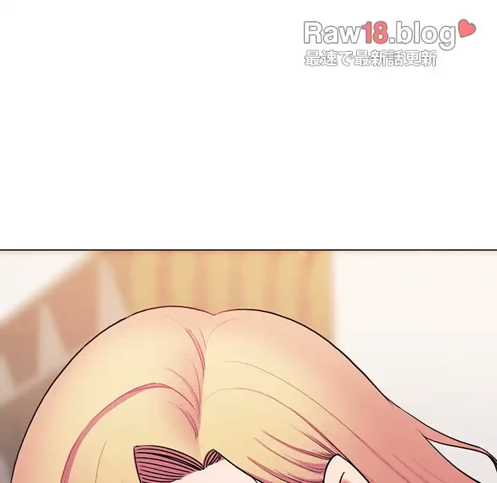 大学生活はサークルから 第71話 - 133