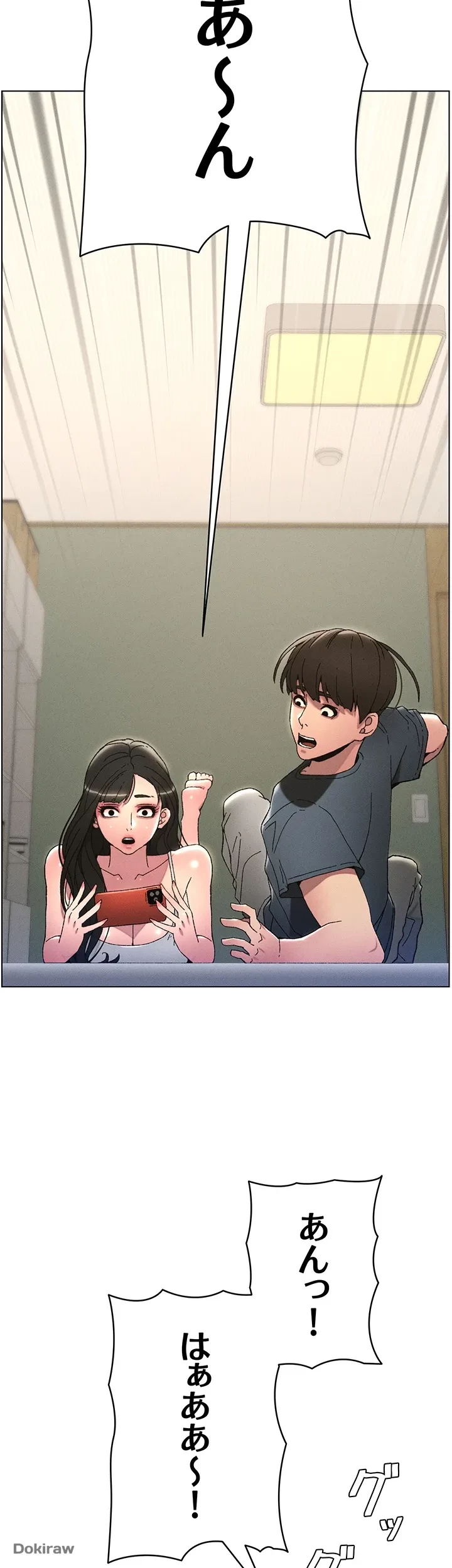 妹とする ラブレクチャー 第3話 - 10