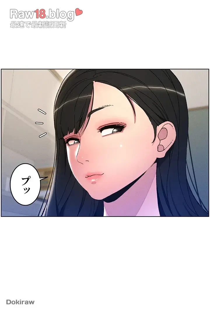 妹とする ラブレクチャー 第3話 - 34
